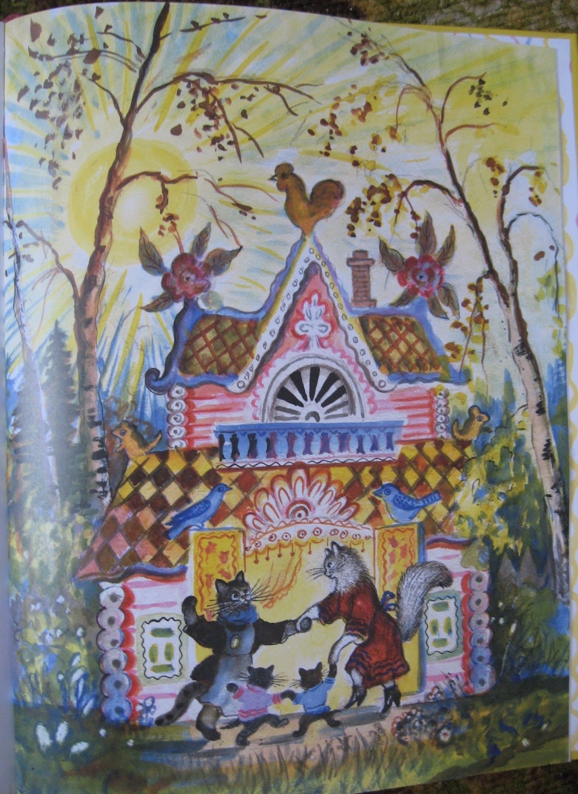 Васнецов Юрий Алексеевич Кошкин дом