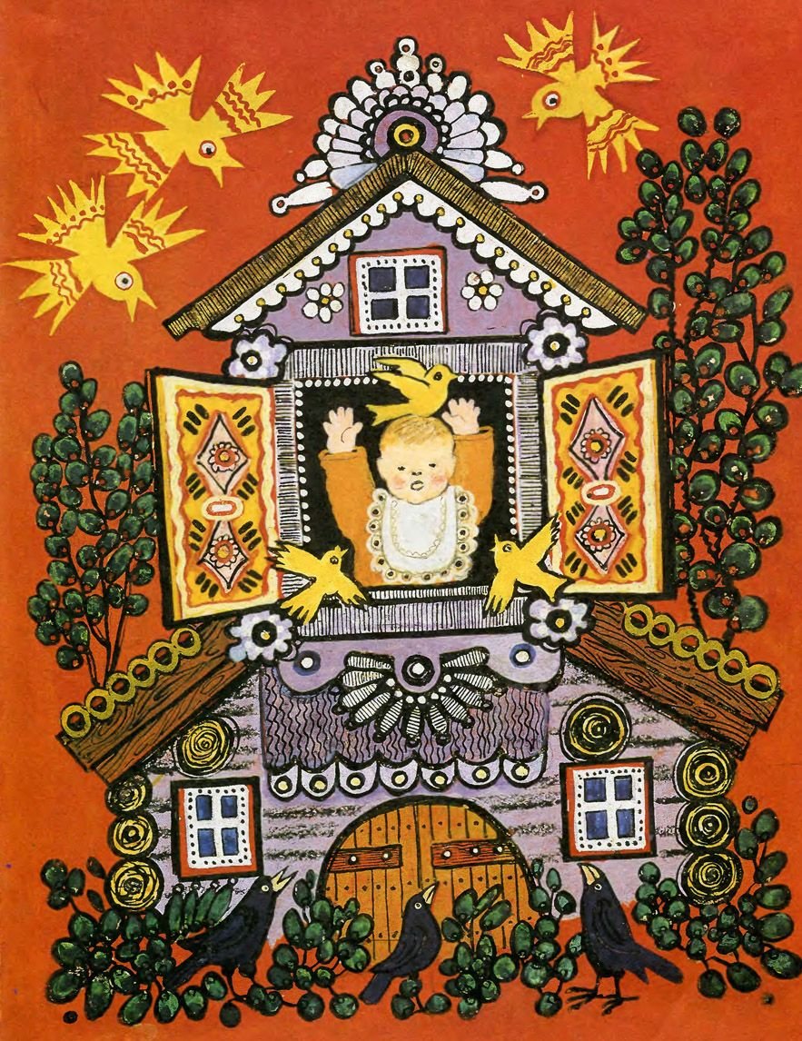 Васнецов конек горбунок иллюстрации