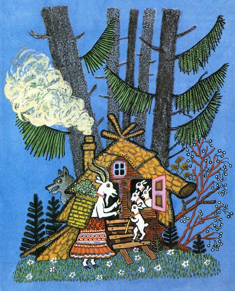 Васнецов Юрий Алексеевич Зайкина избушка