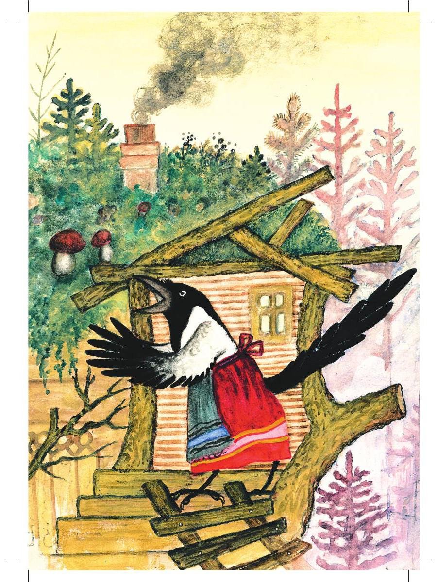 Иллюстрация Юрия Алексеевича Васнецова