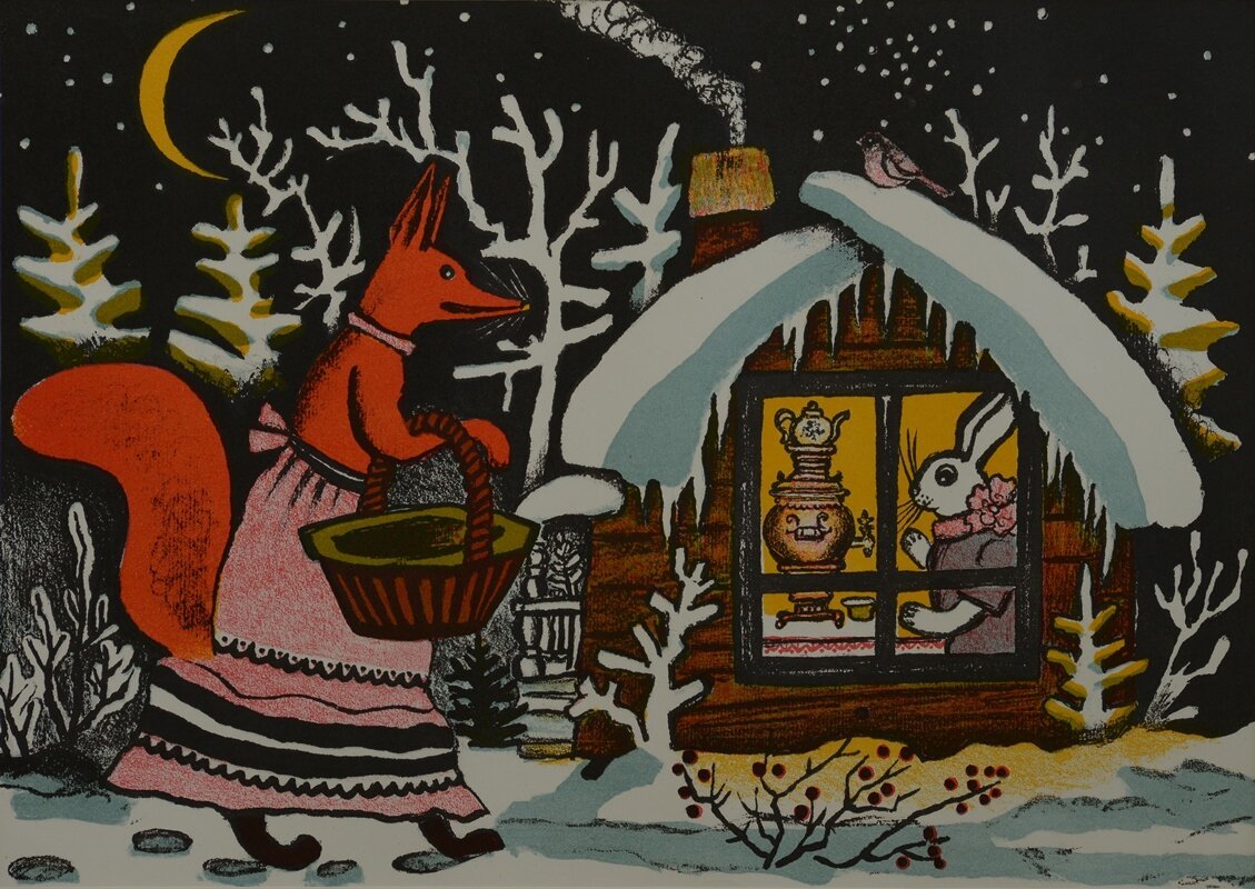 Юрий Васнецов художник иллюстратор