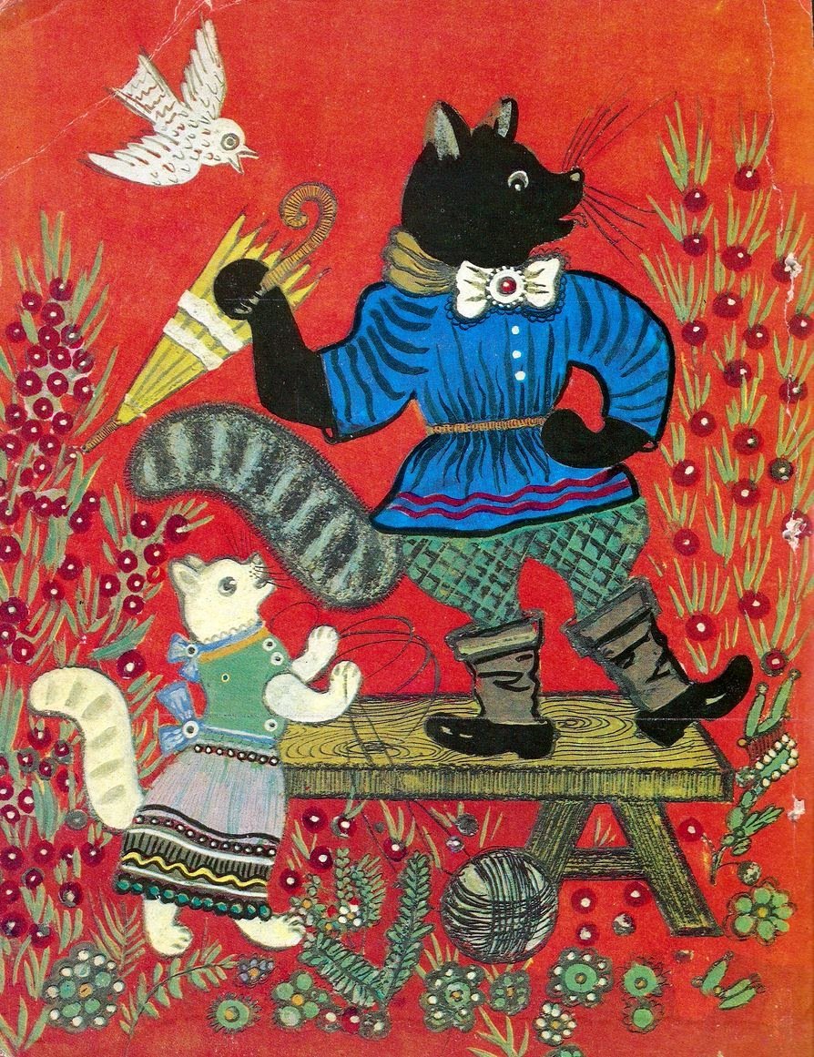 Книга Кошкин дом иллюстрации Васнецова