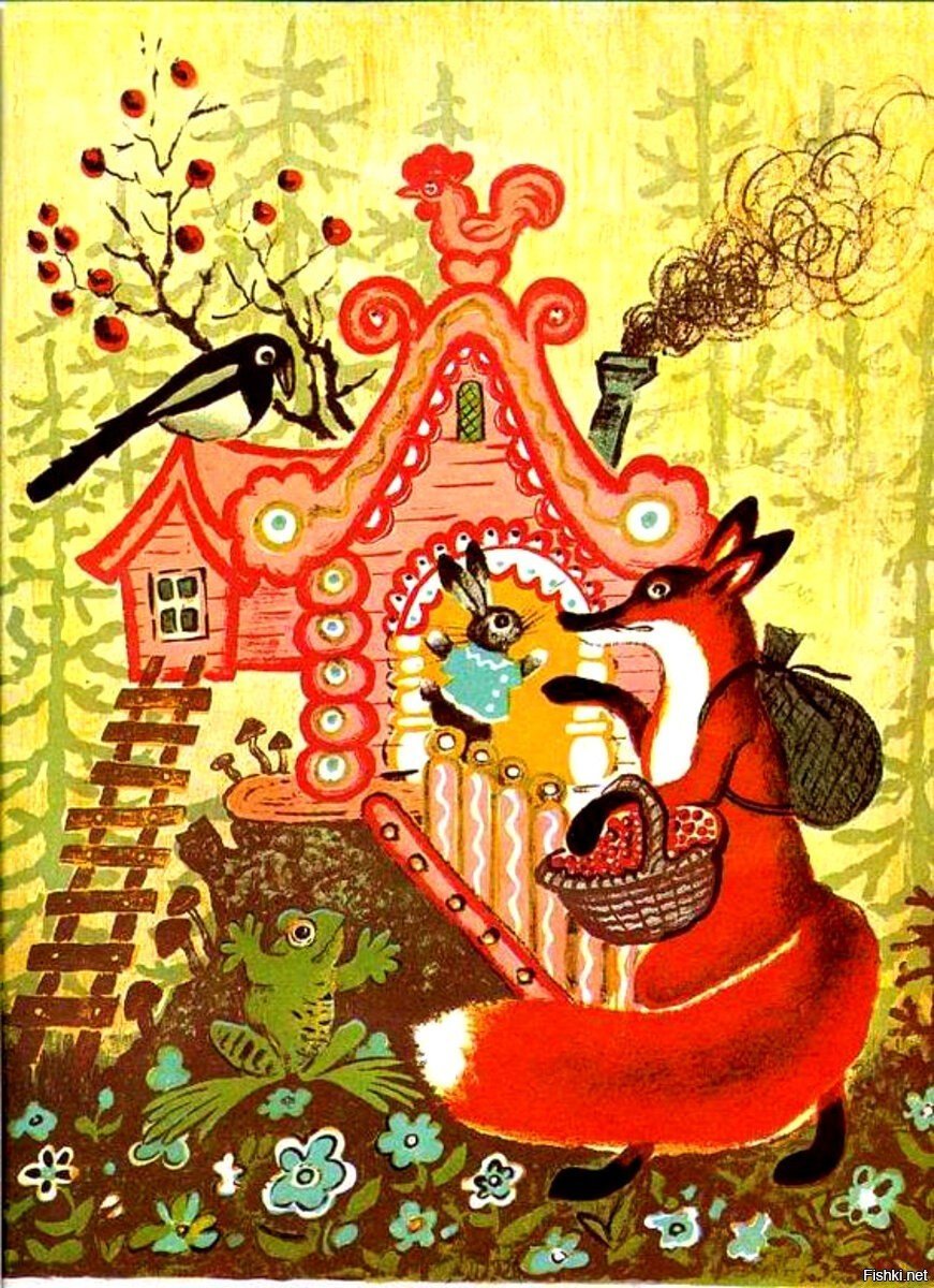 Юрий Васнецов Теремок