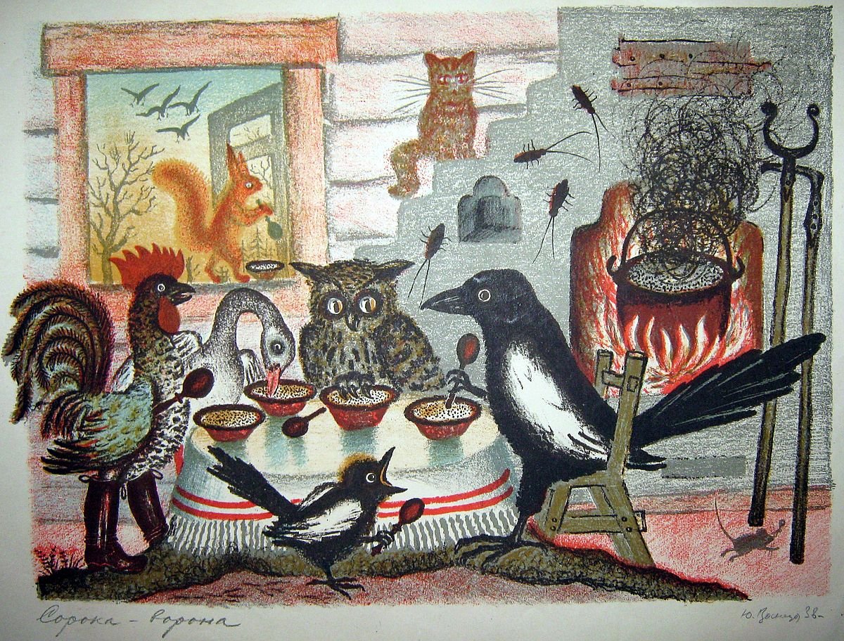 Иллюстрация васнецова кошкин дом