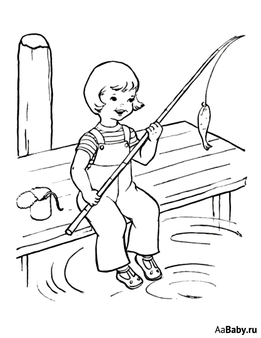 Раскраска удочка