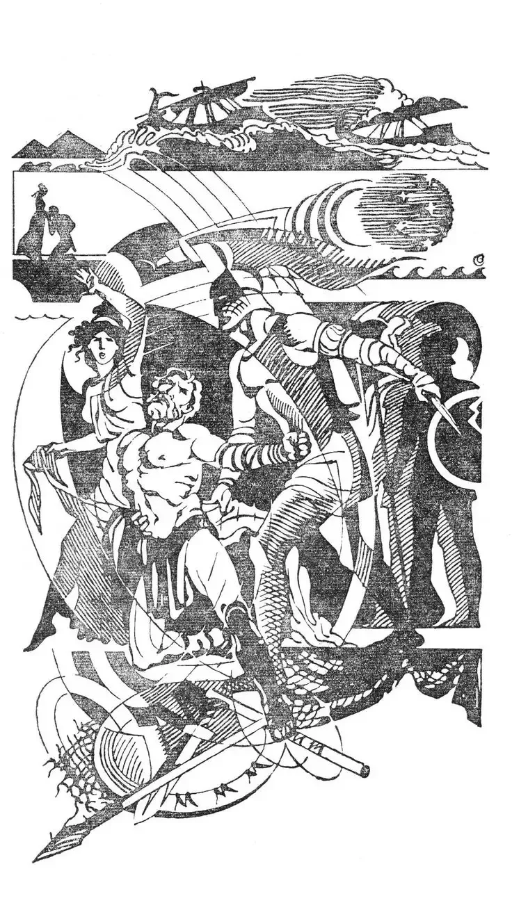 Вышеславцев иллюстрации