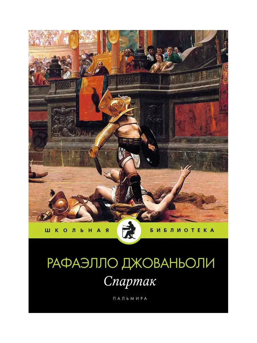 Иллюстрации книг для юношества