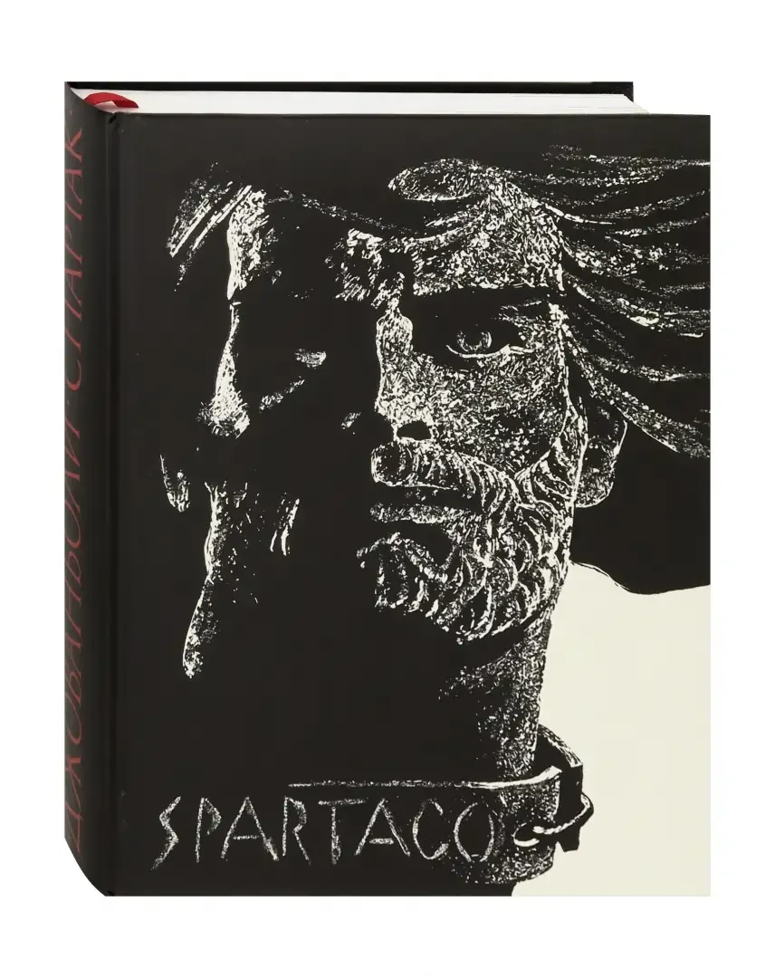 Джованьоли р. "Спартак: Роман"