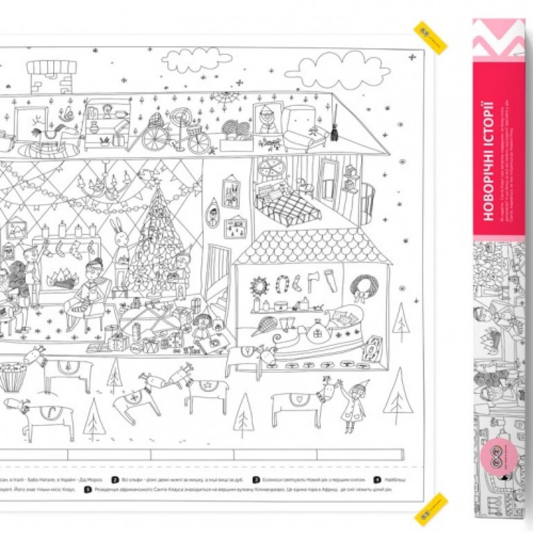 Раскраска виммельбух домашние животные