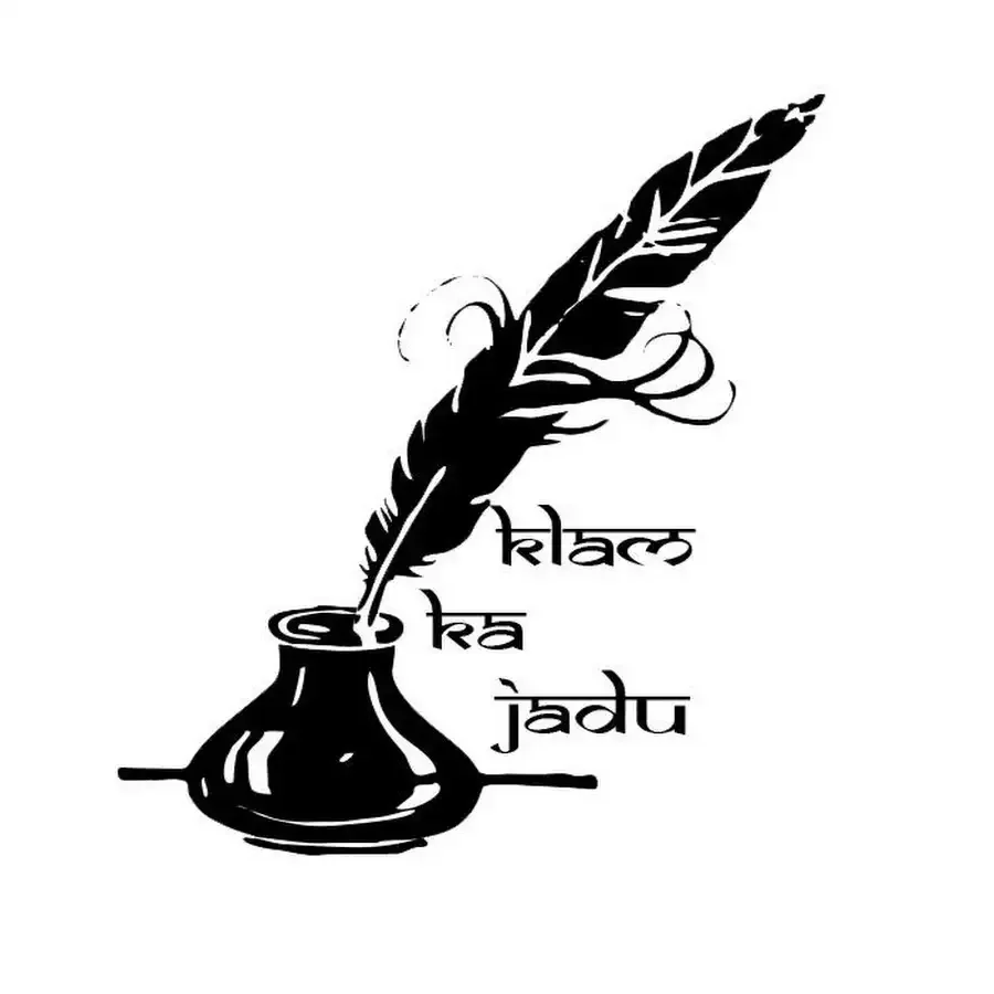 Перо и чернильница на прозрачном фоне