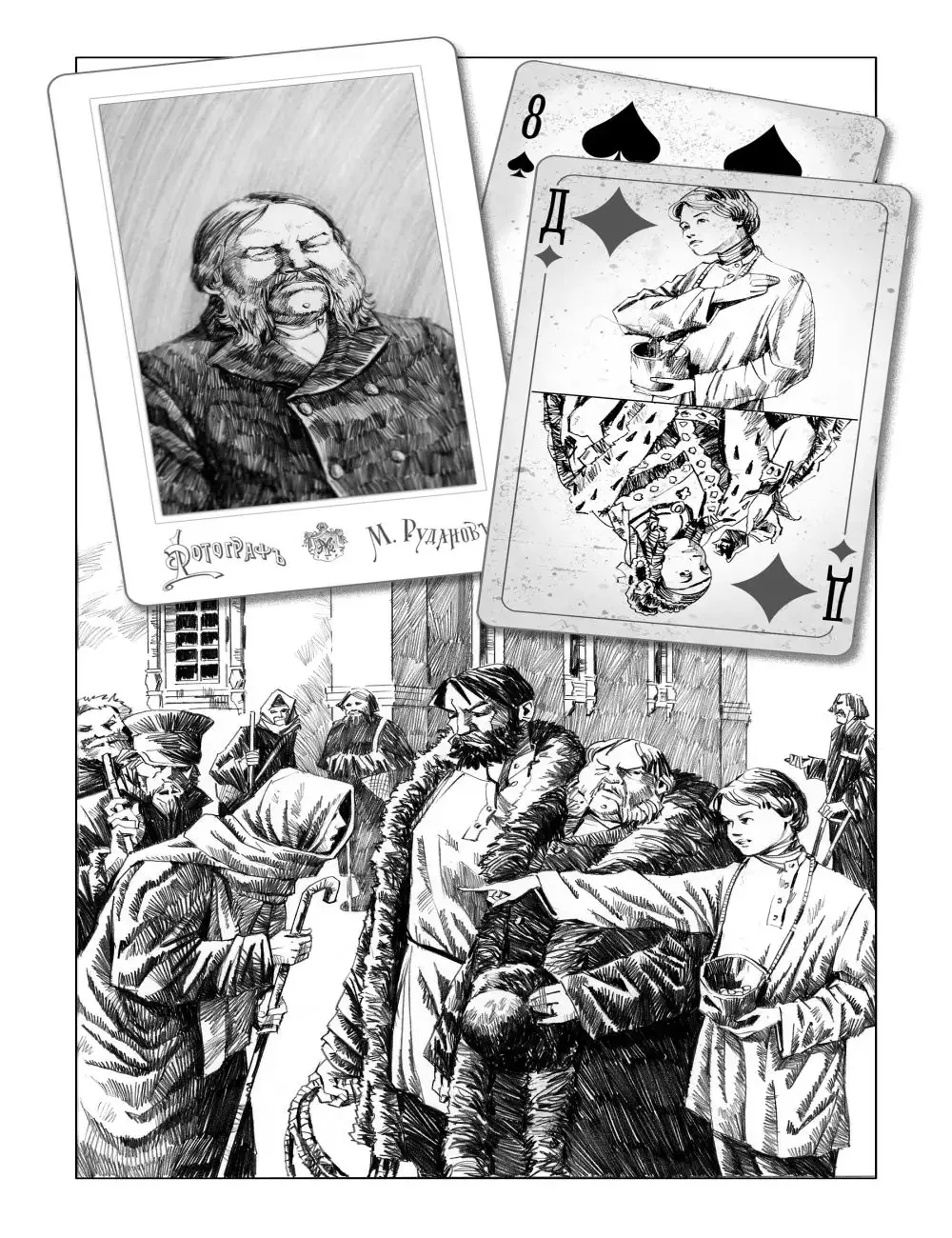 Игорь Сакуров художник