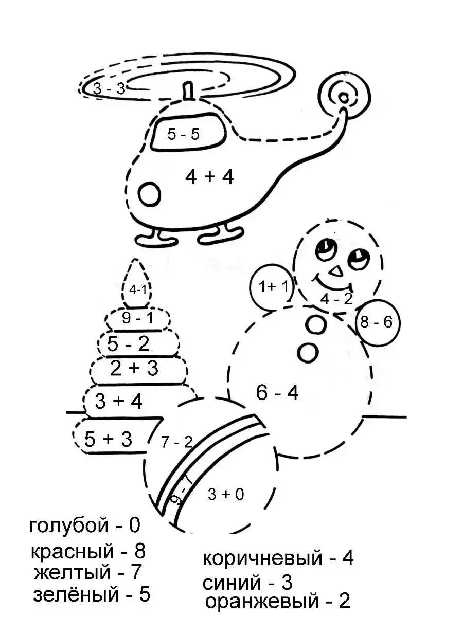 Матрешка по цифрам для детей