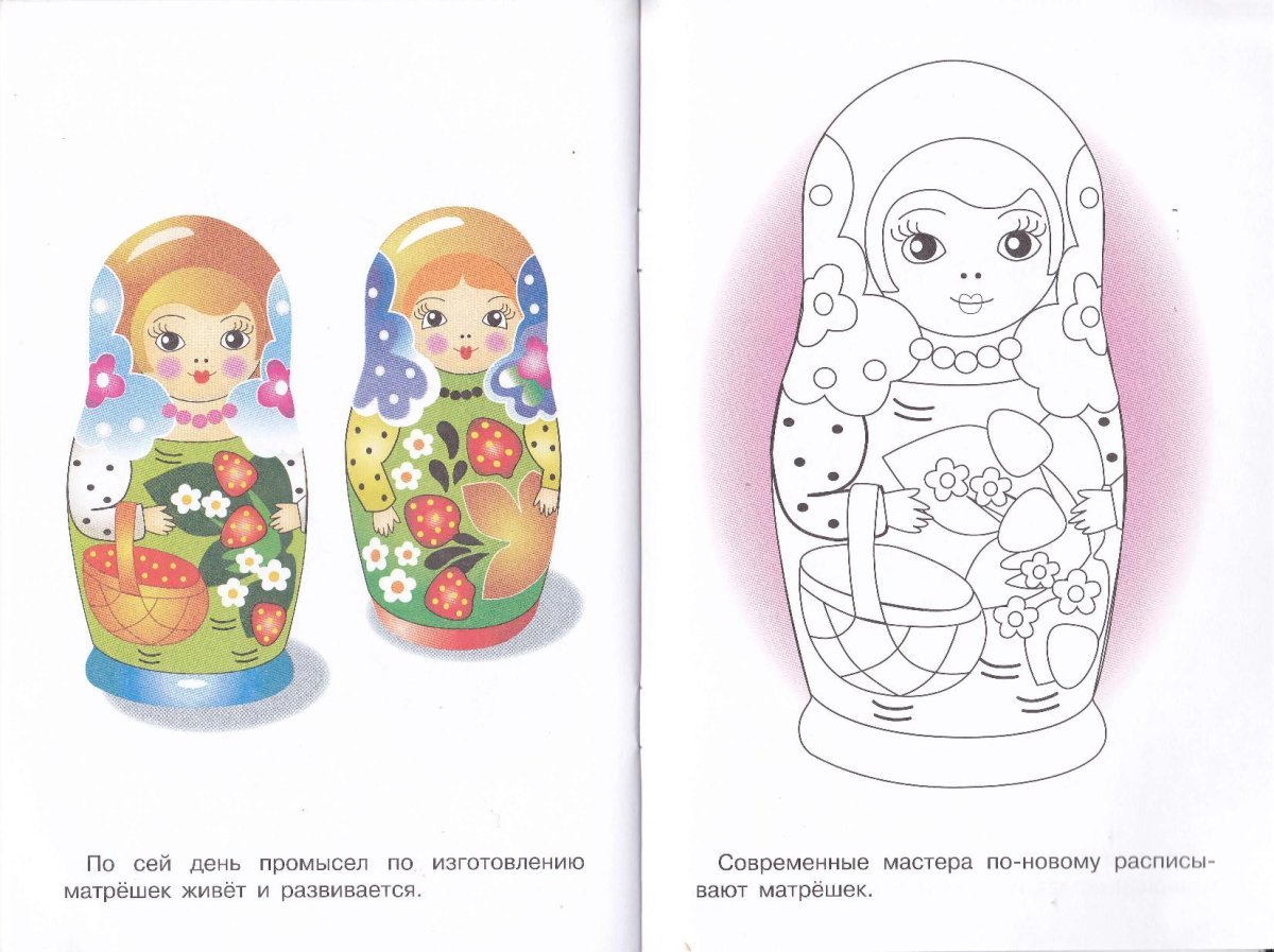 Матрешка раскраски по цифрам