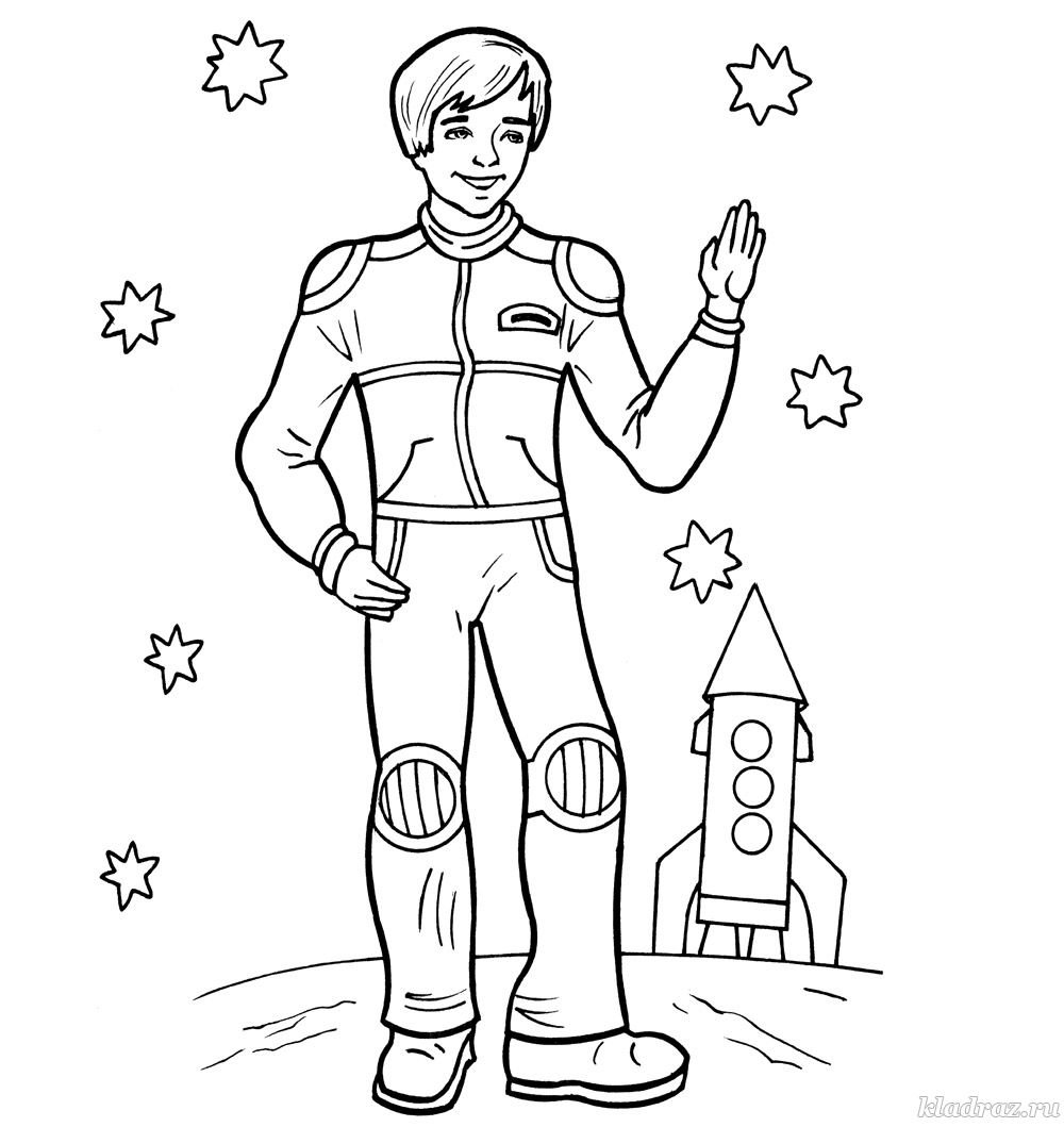 Раскраски космонавт для детей 6-7 лет