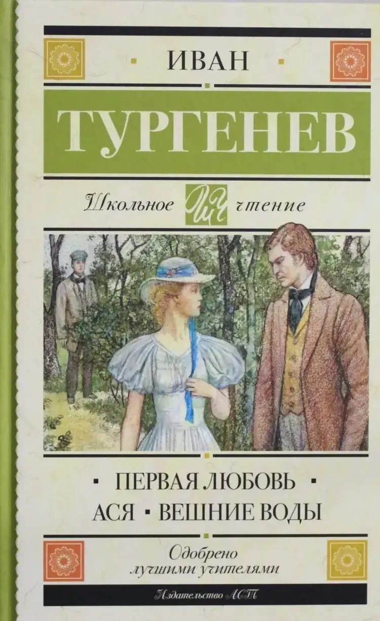 Литературные постеры