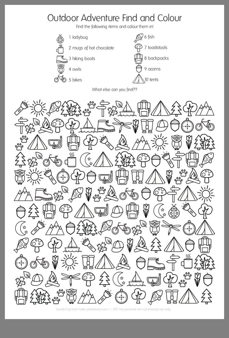 Я сыщик находилки для детей