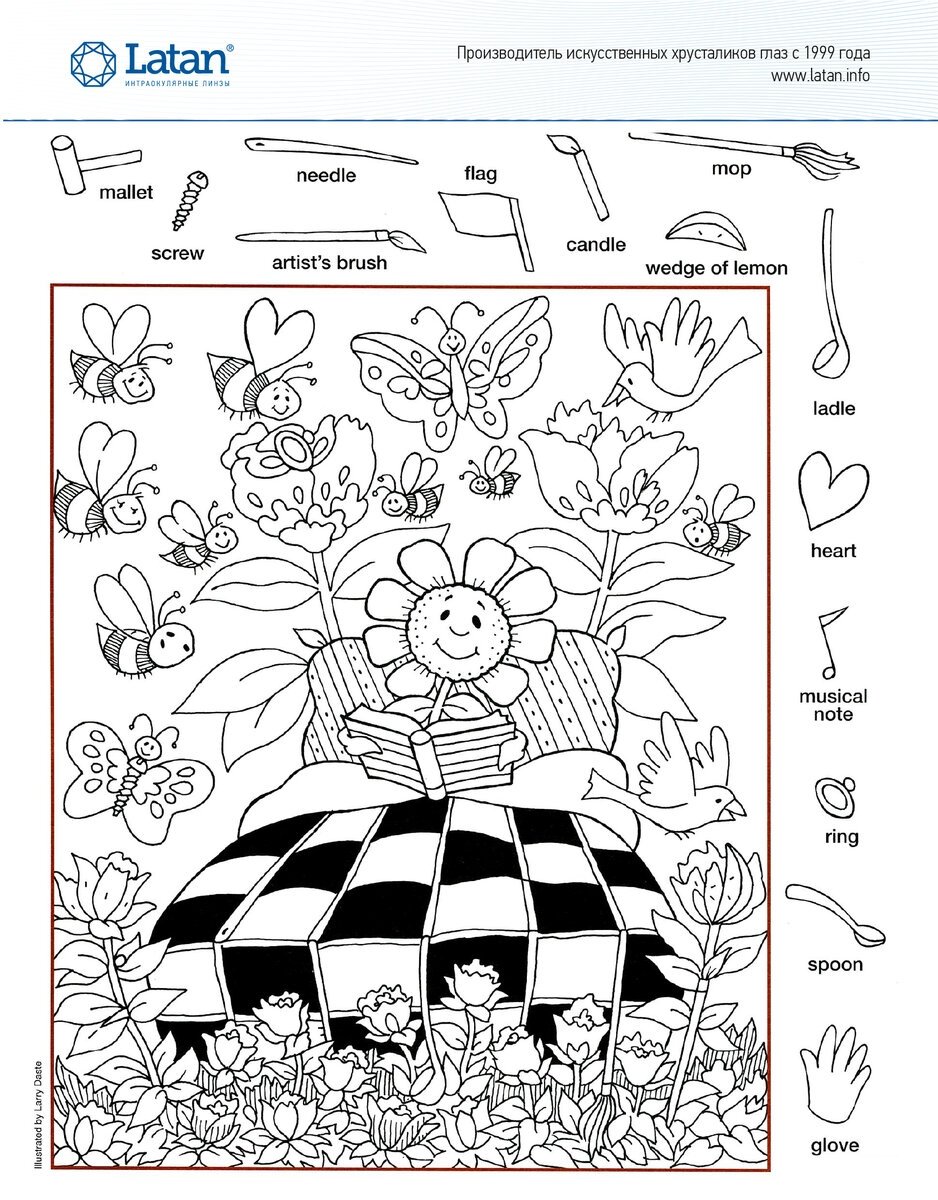 Задания для детей находилки