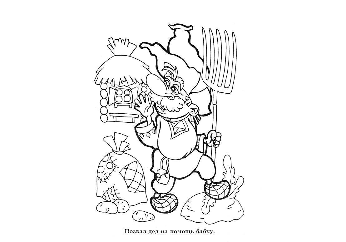 Чуковский доктор Айболит раскраска
