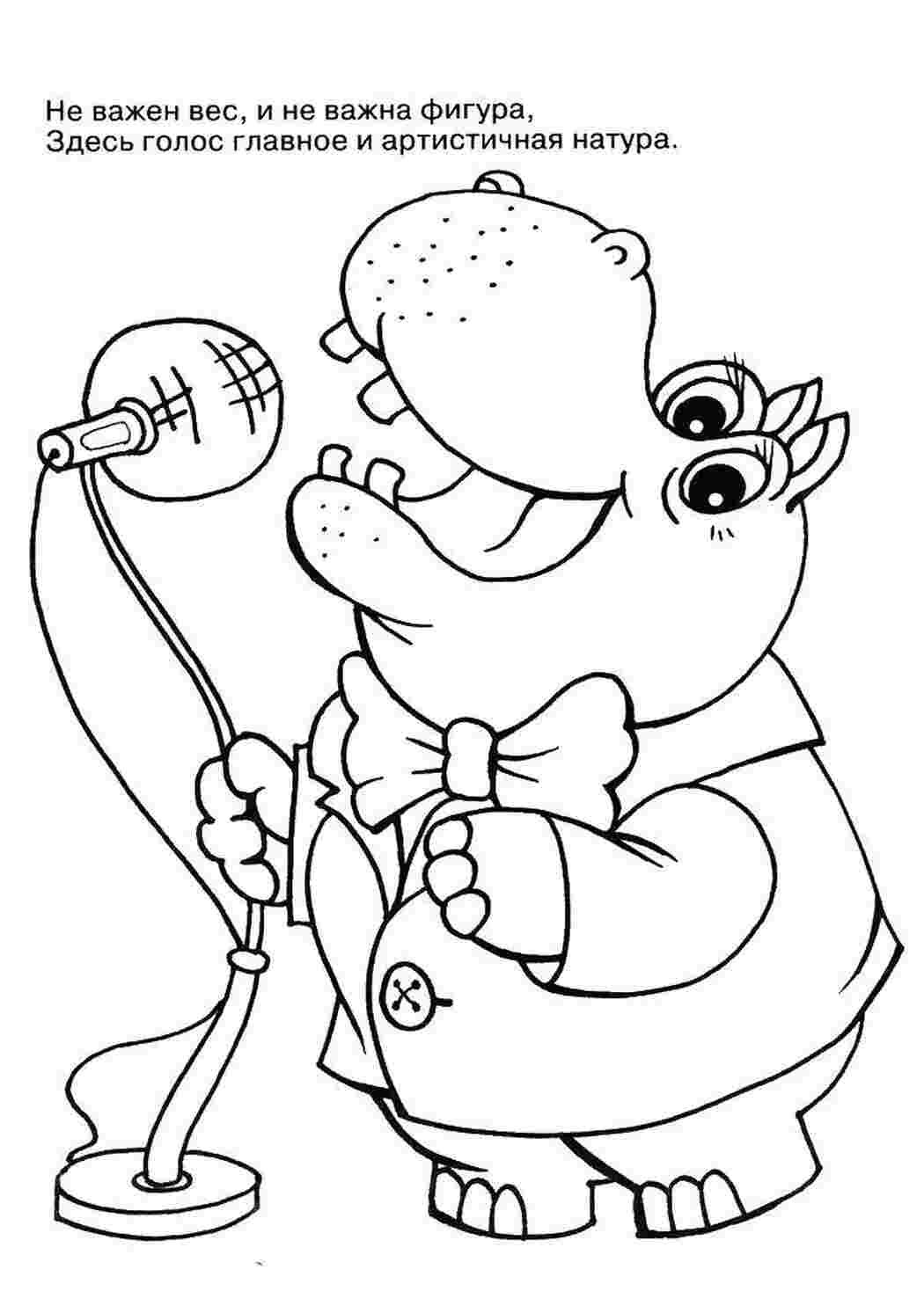 Раскраски к сказке Муха Цокотуха для детей