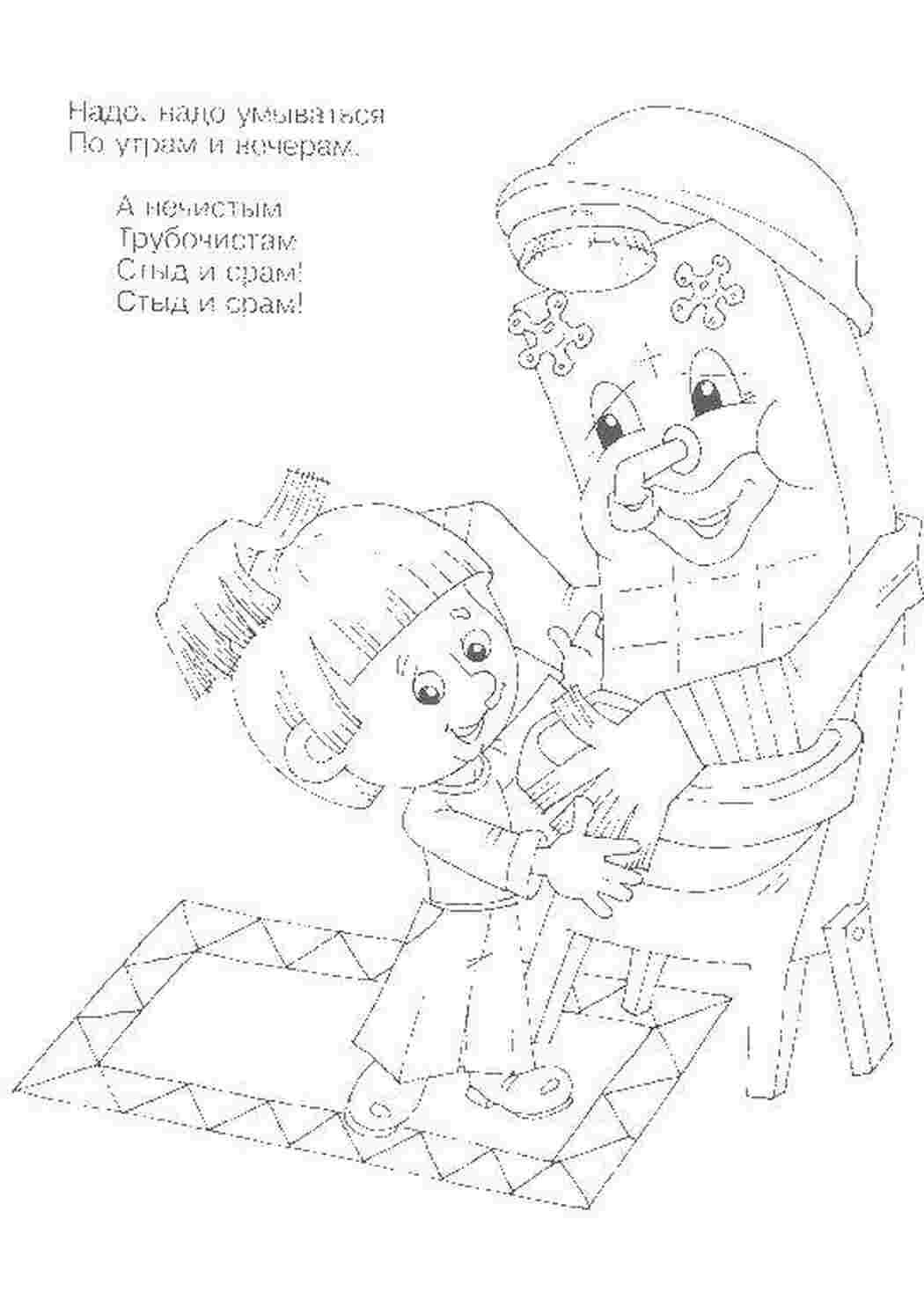 Добрый доктор Айболит раскраска