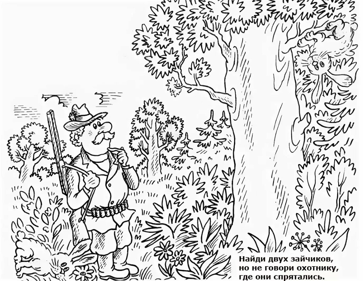 Лесной пожар раскраска