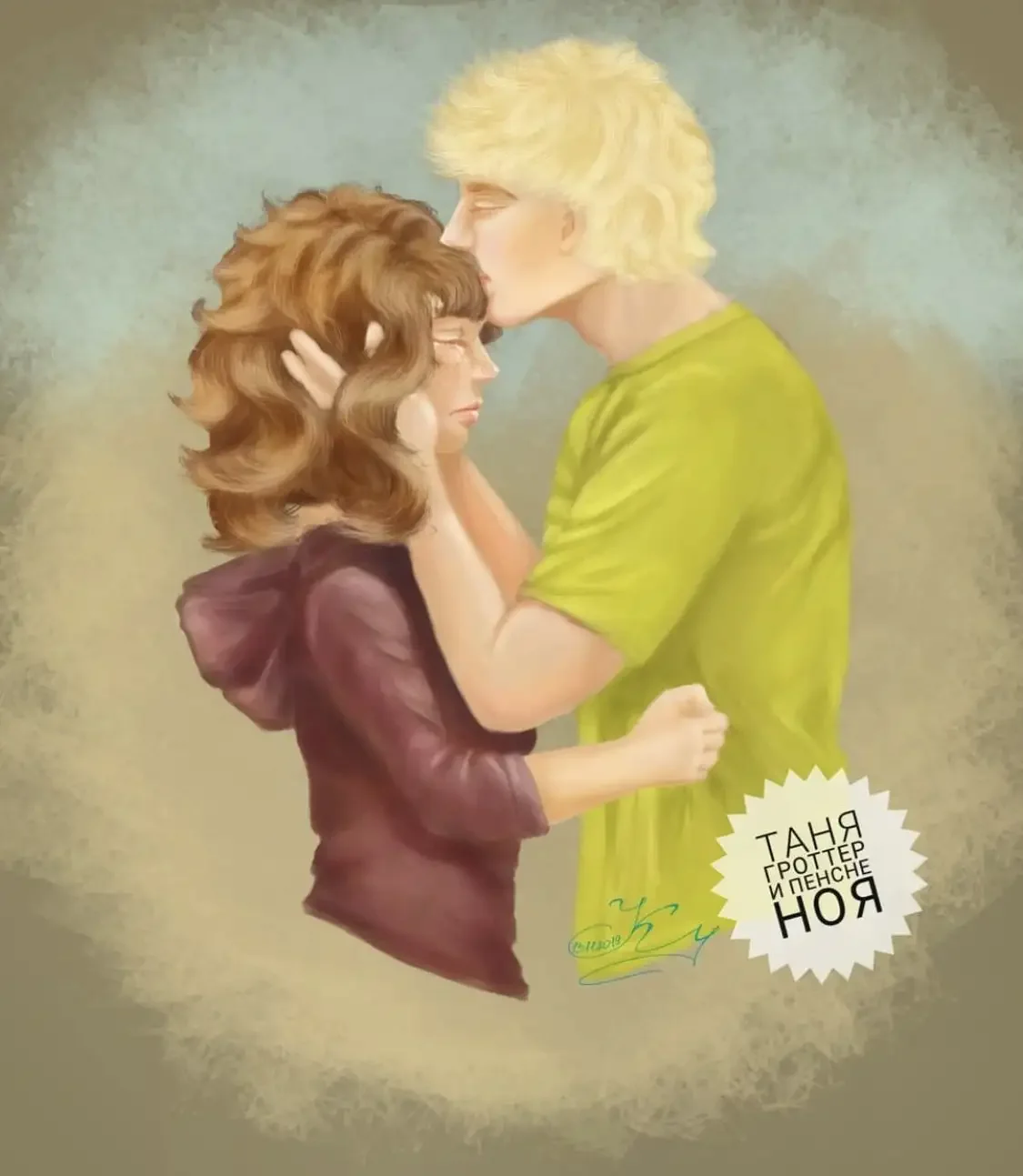 Медузия Горгонова