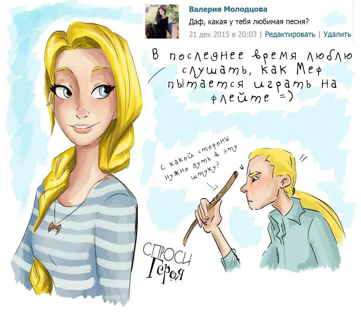 Дмитрий Емец Таня Гроттер