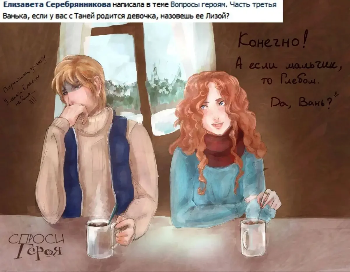 Дмитрий Емец Таня Гроттер