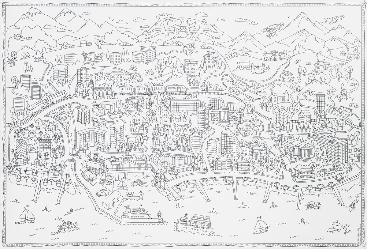 Раскраска "город"