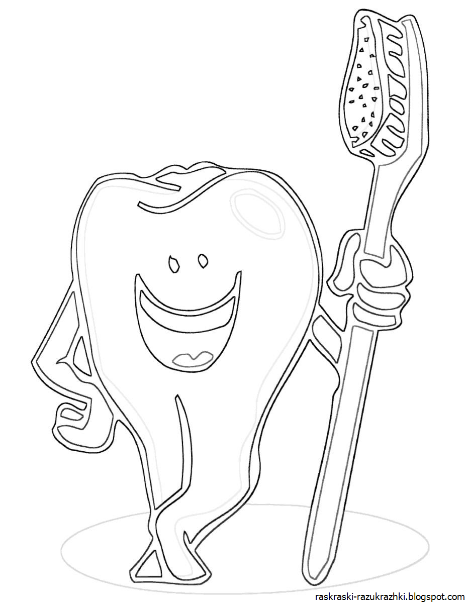 Раскраски против курения