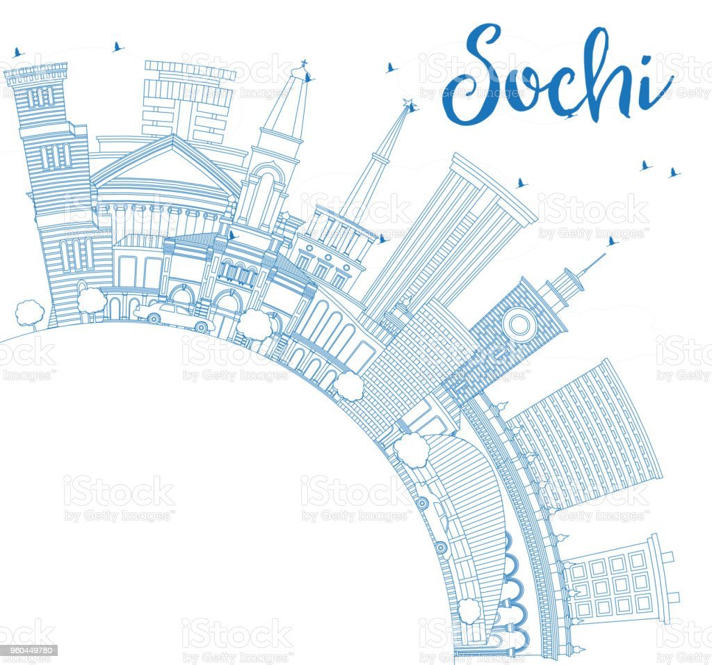 Город сочи раскраска