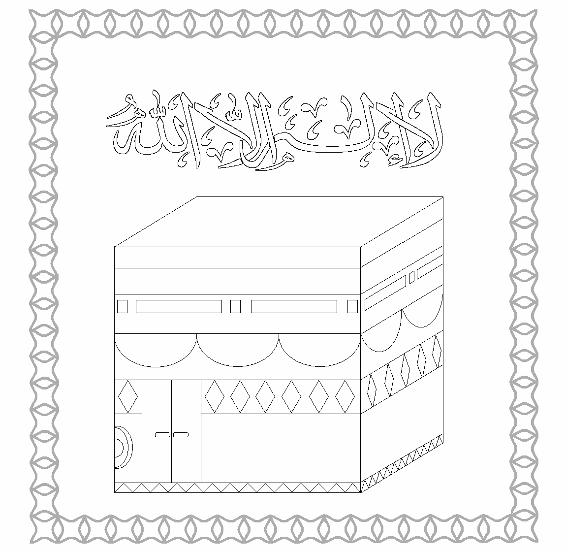 Кааба раскраска