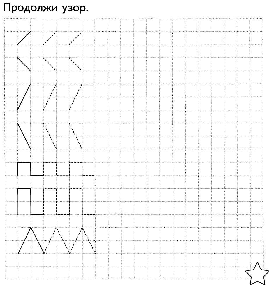 Узоры по клеточкам для детей