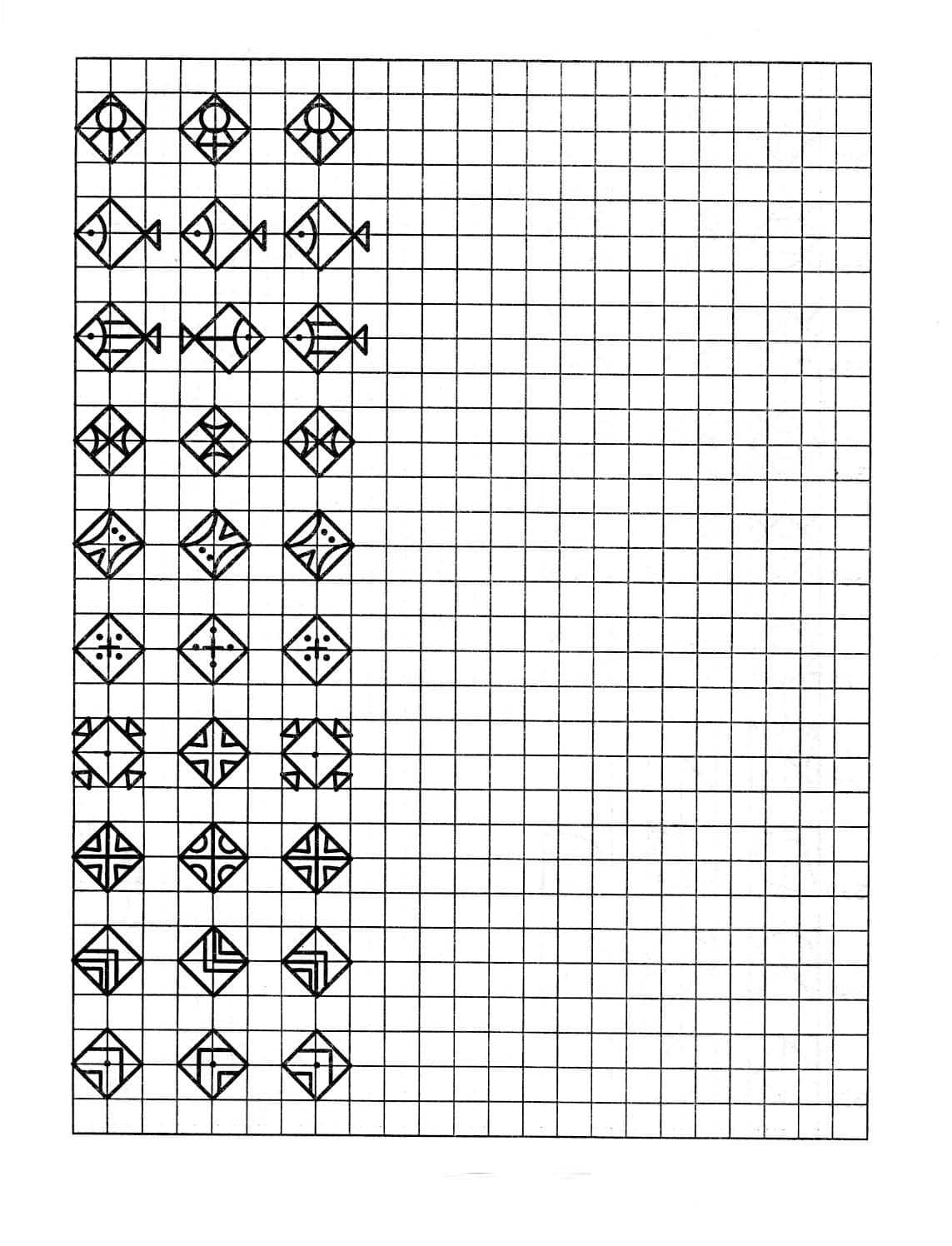 Узоры по клеточкам для дошкольников