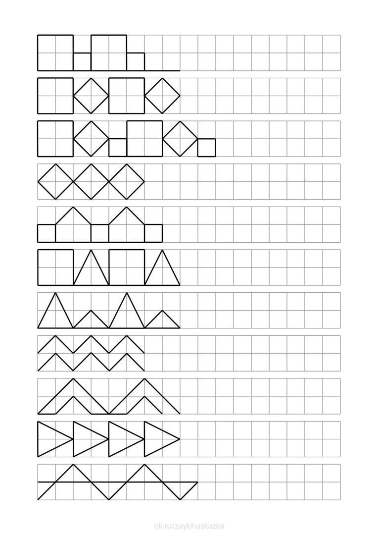 Графические рисунки в тетради