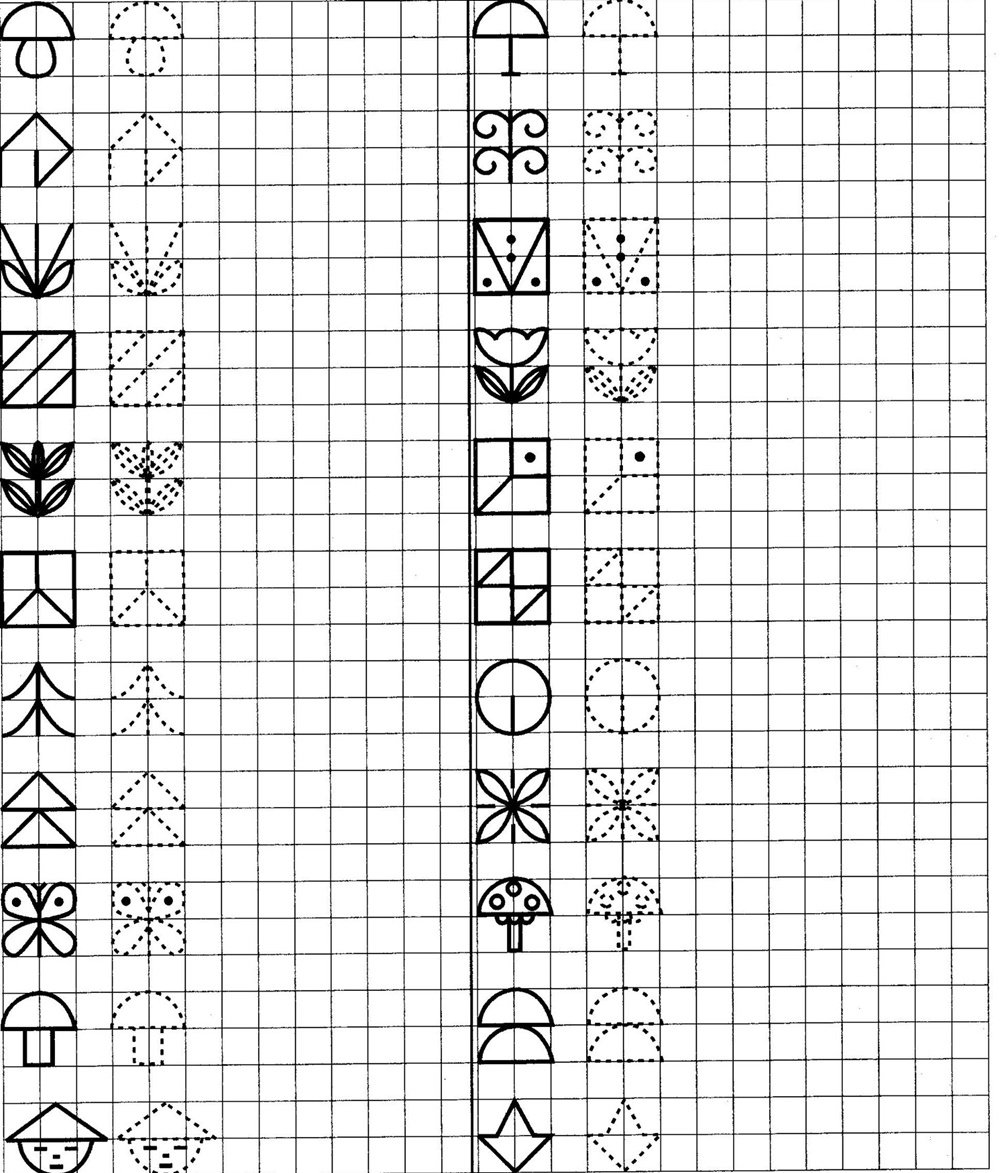 Продолжить узор по клеточкам