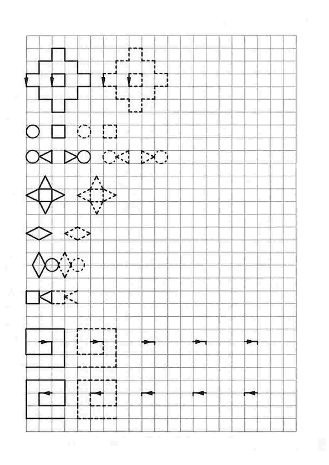 Симметрия для дошкольников