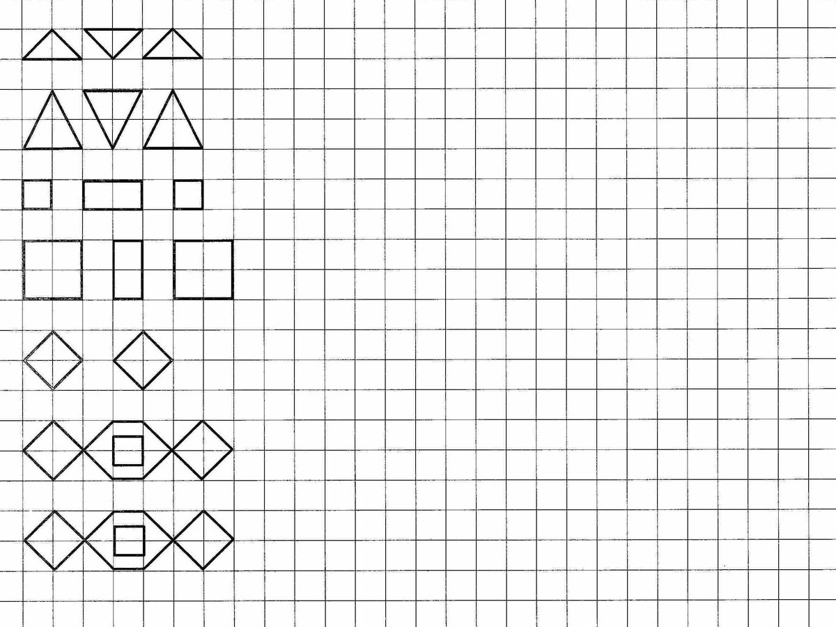 Прописи по клеточкам для детей