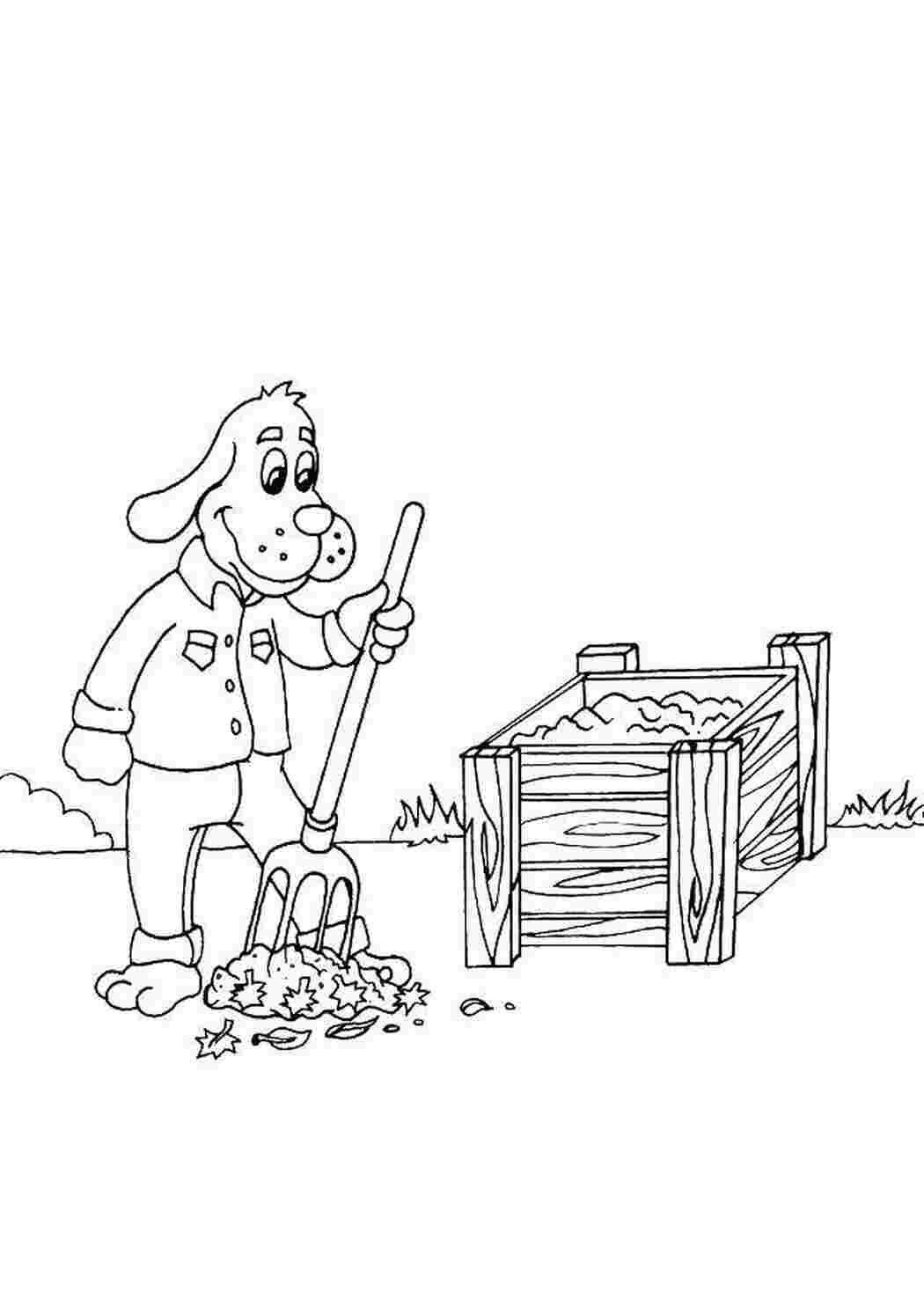 Разукрашка уборка