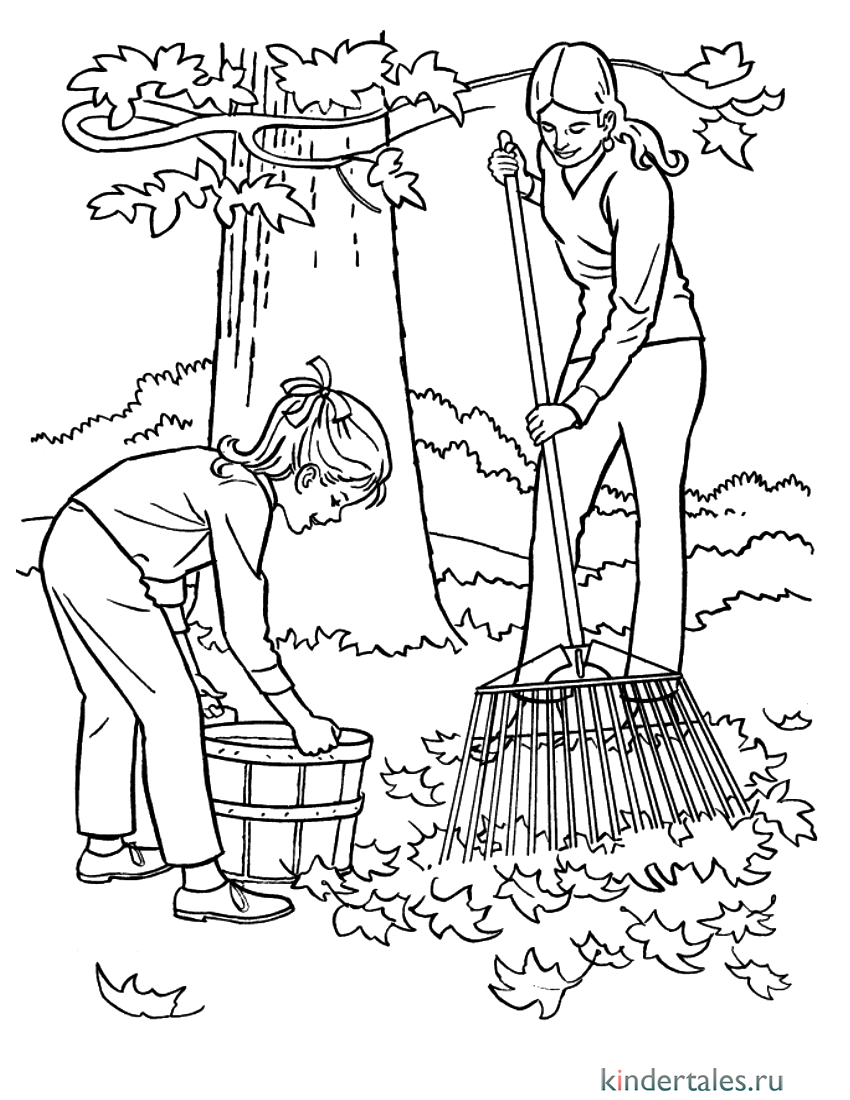 Осенний труд раскраска