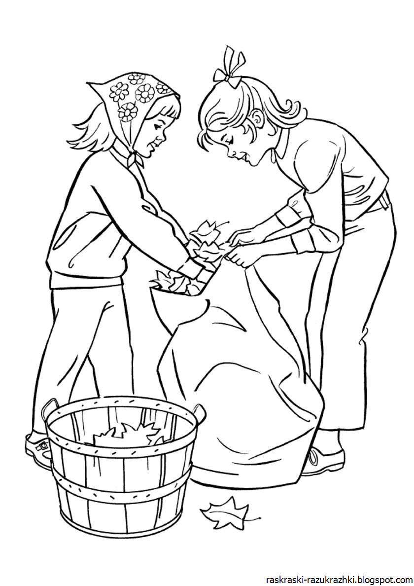 Осенний труд раскраска