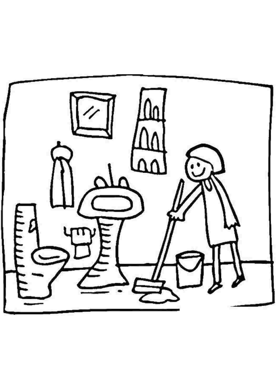 Раскраска уборка в доме для детей