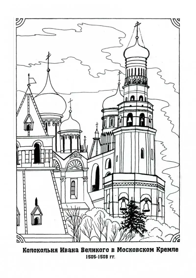 Иллюстрация Церковь с колокольней