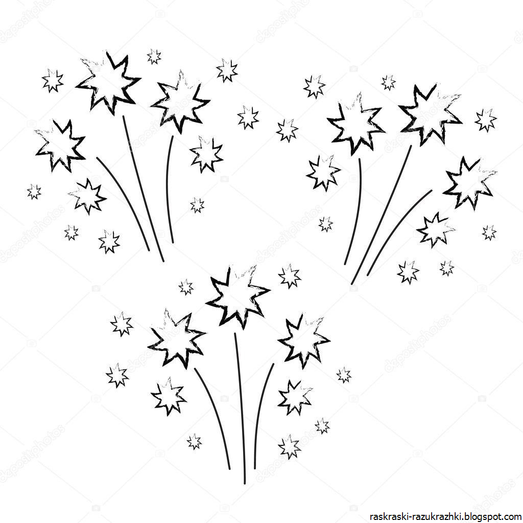 Салют рисунок контур