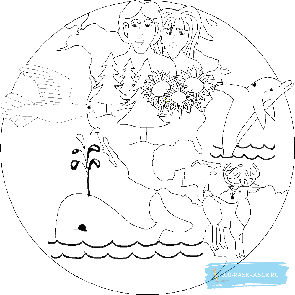 Раскраска мир