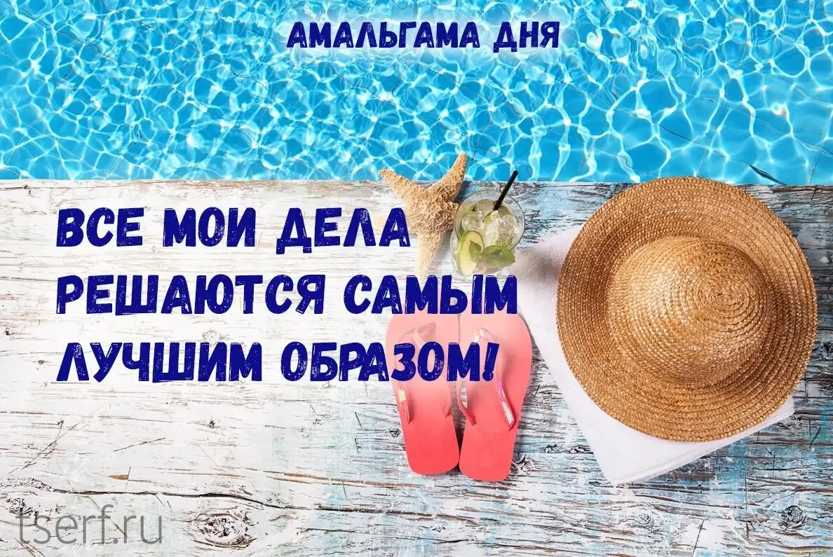 Трансерфинг реальности арт