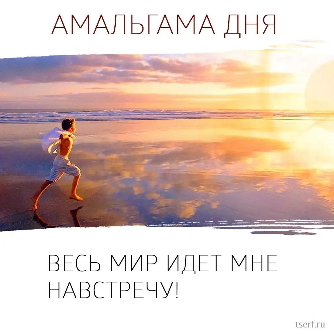 Эзотерический психолог