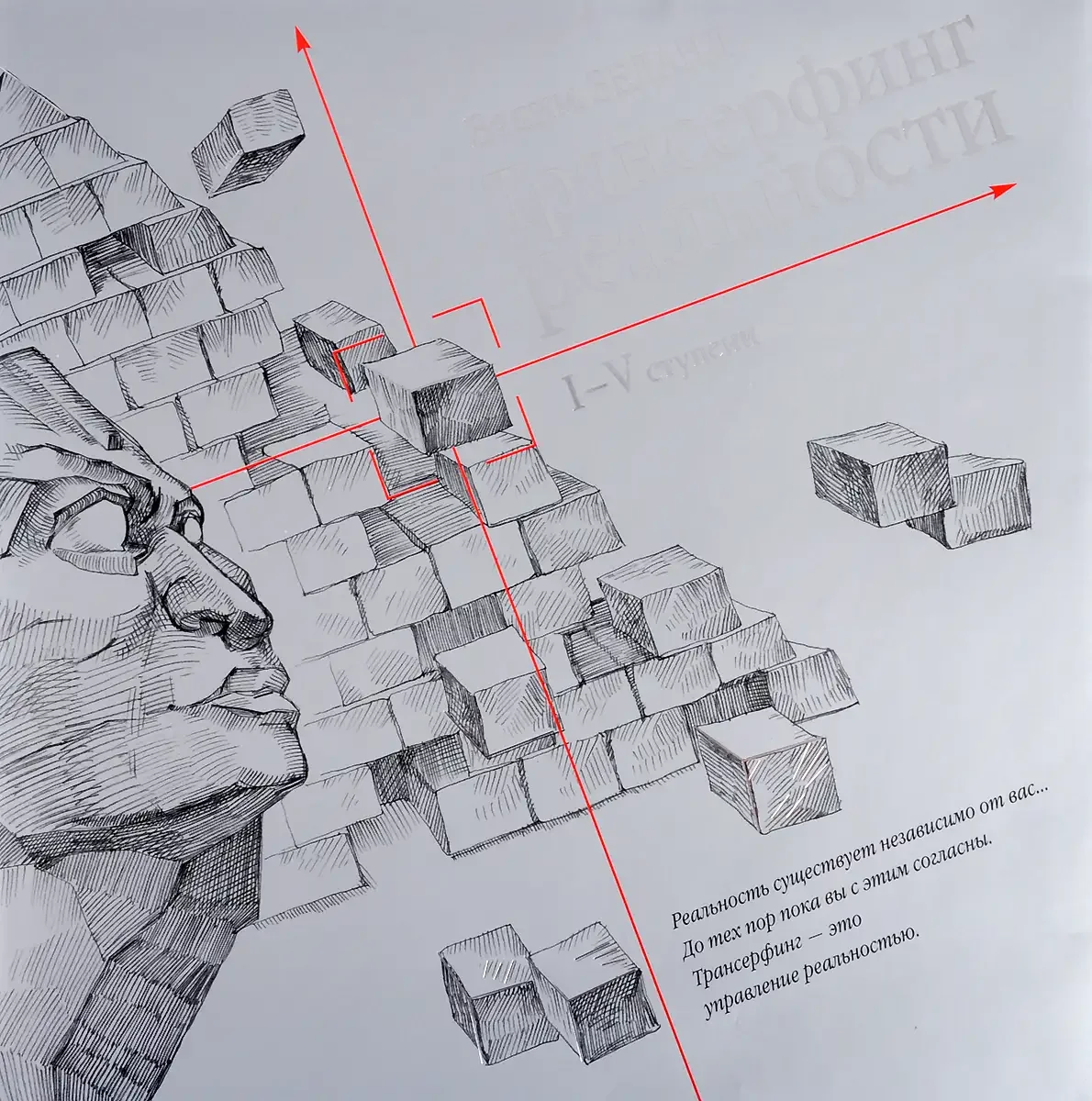 Пространство вариантов Вадим Зеланд