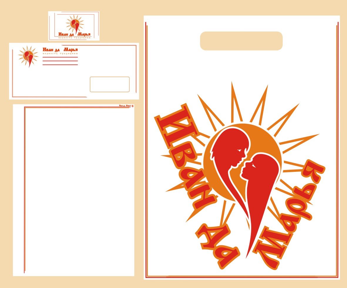 Иван да Марья надпись