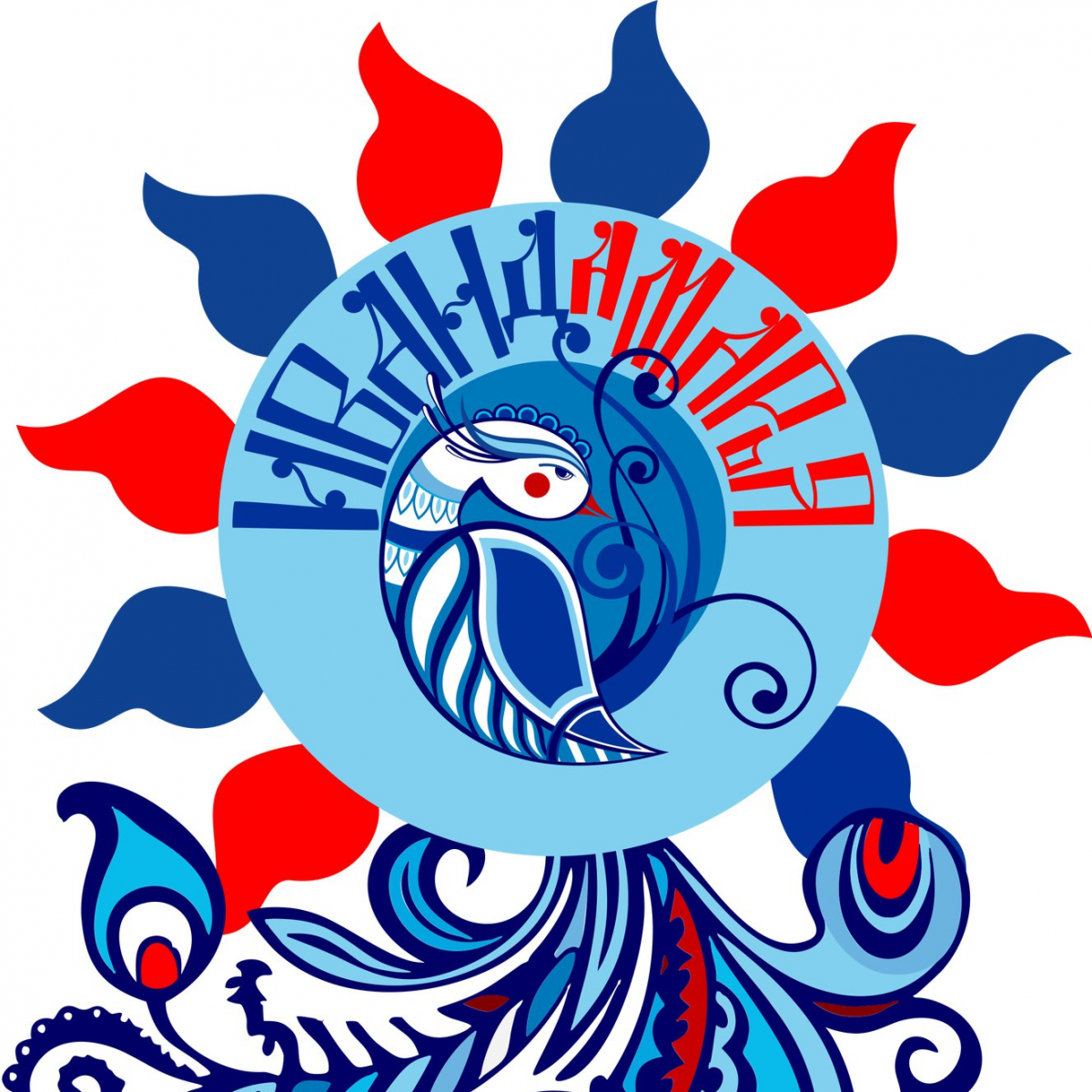 Иван да Марья логотип